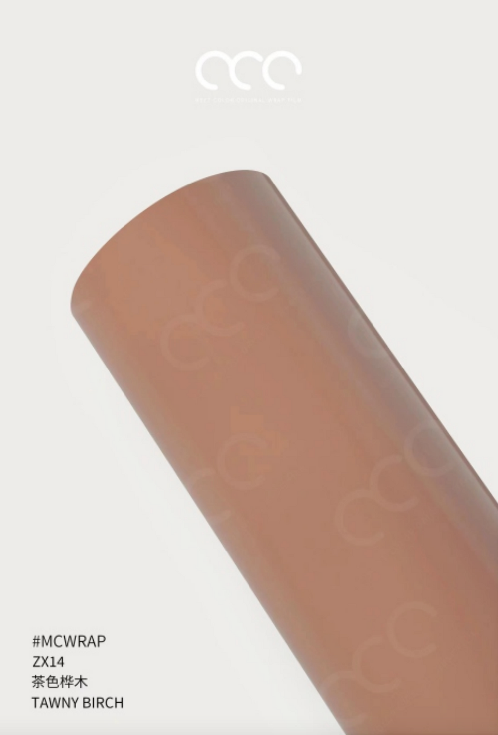 MC Films Colour Change Vinyl – Car Wraps with Air-Release